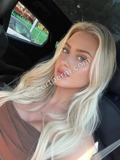 Есения
