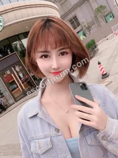 Вита
